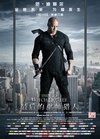最后的巫师猎人 The Last Witch Hunter.2015 字幕下载