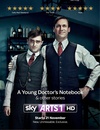 一位年轻医生的笔记 第二季 A Young Doctor's Notebook.2013 字幕下载