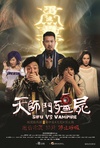 天师斗僵尸 天師鬥殭屍.2014 字幕下载