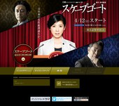 替罪羊 スケープゴート.2015 字幕下载