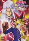 游戏王 怪兽之决斗 遊☆戯☆王デュエルモンスターズ.2000 字幕下载