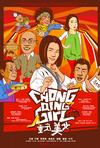 重庆美女 Beauty.of.Chongqing.2009 字幕下载
