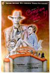 新年快乐 Srecna nova '49.1986 字幕下载