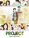 橱柜童子 たんすわらし。.2011 字幕下载