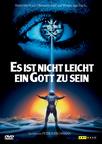 成神不易 Es ist nicht leicht ein Gott zu sein.1989 字幕下载