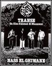 出神 Trances.1981 字幕下载