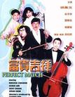 富贵吉祥 富贵吉祥.1991 字幕下载