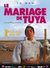 图雅的婚事 Tuya's Marriage.2006 字幕下载