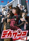刑警犬子 デカワンコ.2011 字幕下载