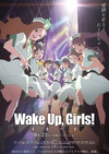 Wake Up, Girls！ 青春之影 Wake Up, Girls！ 青春の影.2015 字幕下载