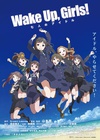 Wake Up, Girls! 七人的偶像 Wake Up, Girls! 七人のアイドル.2014 字幕下载