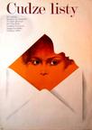 他人的信 Чужие письма.1975 字幕下载
