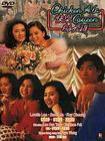 快樂的小雞 快乐的小鸡.1990 字幕下载