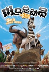 斑马总动员 Khumba.2013 字幕下载