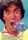 惊异大奇航 Innerspace.1987 字幕下载