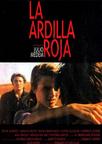 红松鼠杀人事件 La ardilla roja.1993 字幕下载