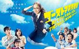 幽灵妈妈搜查线～我和妈妈不可思议的100天～ ゴーストママ捜査線〜僕とママの不思議な100日〜.2012 字幕下载