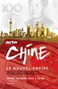 中国，新的崛起 Chine，le nouvel empire.2013 字幕下载