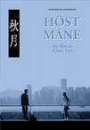 秋月 秋月.1992 字幕下载