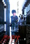穿越时空的少女 時をかける少女.1983 字幕下载