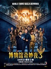 博物馆奇妙夜3 Night at the Museum: Secret of the Tomb.2014 字幕下载