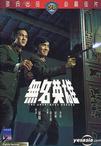 无名英雄 無名英雄.1971 字幕下载