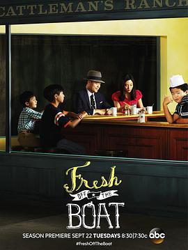 初来乍到 第二季 Fresh Off The Boat.2015 字幕下载