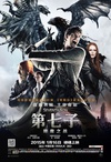 第七子：降魔之战 Seventh Son.2014 字幕下载