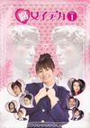 腐女警察 腐女子デカ.2008 字幕下载