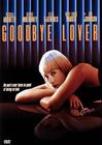美丽坏美眉 Goodbye Lover.1998 字幕下载