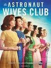 宇航员之妻 第一季 Astronaut Wives Club.2015 字幕下载
