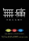 无痛：诊断之眼 無痛～診える眼～.2015 字幕下载