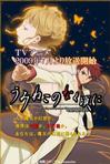 海猫鸣泣之时 うみねこのなく頃に.2009 字幕下载