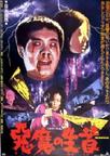 心魔 心魔.1975 字幕下载