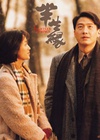 半生缘 半生緣.1997 字幕下载