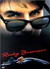 乖仔也疯狂 Risky Business.1983 字幕下载