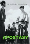 破戒 破戒.1948 字幕下载