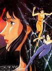 猫眼三姐妹 第二季 キャッツ♥アイ 二期.1984 字幕下载