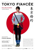 东京婚约 Tokyo Fiancée.2014 字幕下载