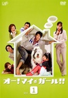 噢！我的女孩！ オー!マイ・ガール!!.2008 字幕下载
