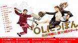 跨国OL OLにっぽん.2008 字幕下载