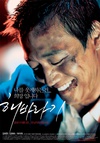 向日葵 해바라기.2006 字幕下载