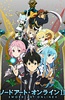 刀剑神域2 ソードアート・オンラインⅡ.2014 字幕下载
