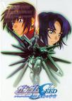 高达SEED总集篇 鸣动的宇宙 機動戦士ガンダムSEED スペシャルエディション完結編 鳴動の宇宙.2004 字幕下载