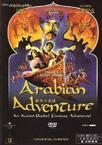 新天方夜谭 Arabian Adventure.1979 字幕下载
