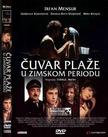 冬日里的海岸警卫 Čuvar plaže u zimskom periodu.1976 字幕下载