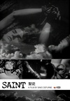 圣徒 Saint.1996 字幕下载