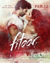 远大前程 Fitoor.2016 字幕下载