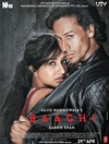 为爱叛逆 Baaghi: A Rebel For Love.2016 字幕下载