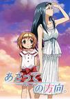 后天的方向 あさっての方向.2006 字幕下载
